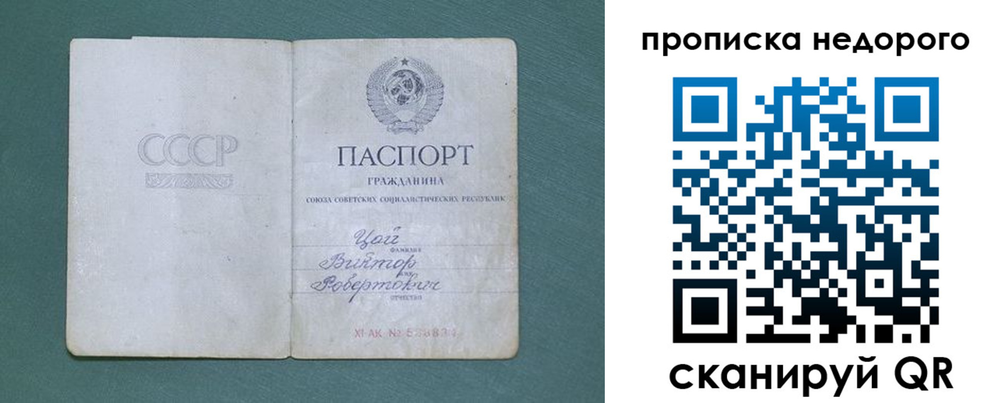 где прописаться в Гудермесе