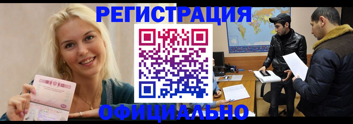 регистрация для дет. сада в Гудермесе